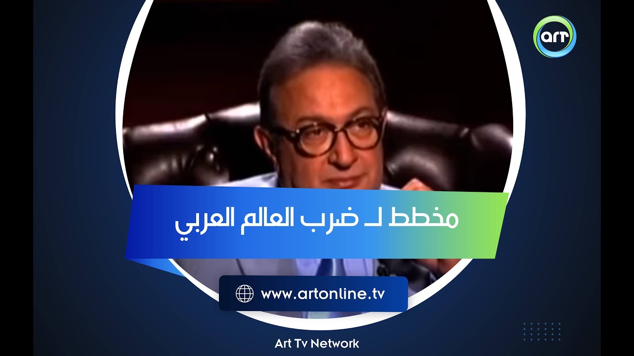 مخطط لضرب العالم العربي..  نور الشريف: هذا ما يحدث كلما حاولنا التقارب