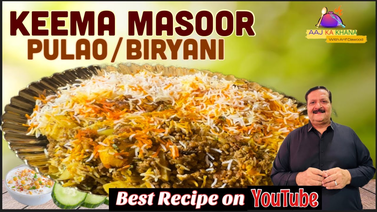 Keema masoor pulao I Masoor pulao Recipe I Akkha Masoor Kheema Pulao I Keema Masoor Biryani I AKK