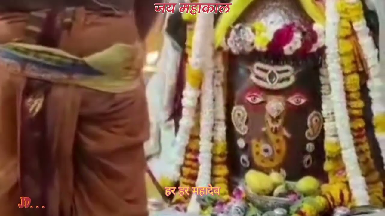 महाकालेश्वर दर्शन ऊजैन Mahakal Bhasm Aarti  Ujjain महाकाल भस्म आरती #हर #mahadev #ipl #bts #foryou
