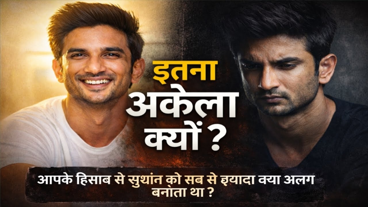 The Tragic Death of Sushant Singh Rajput