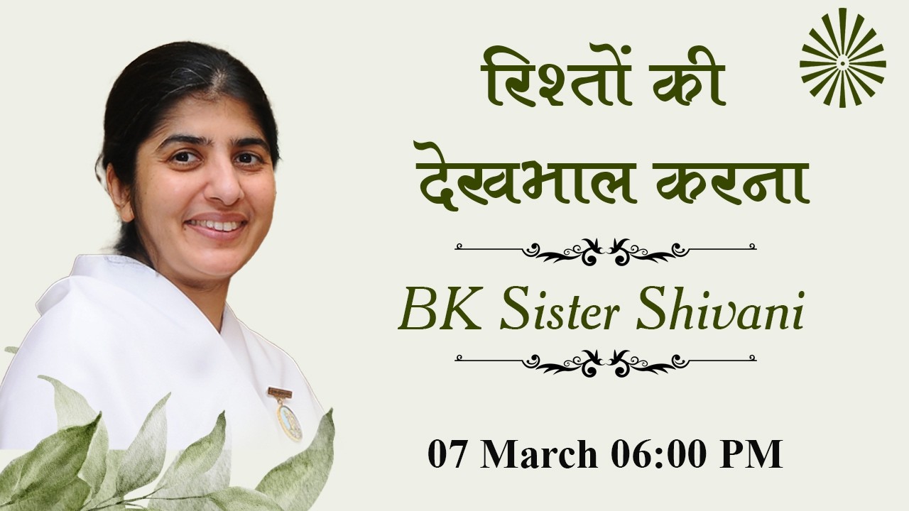 Live: Nurturing Relationship with - BK Shivani Didi | B.K. Chandigarh | 7 March 2026 | 6:00 PM