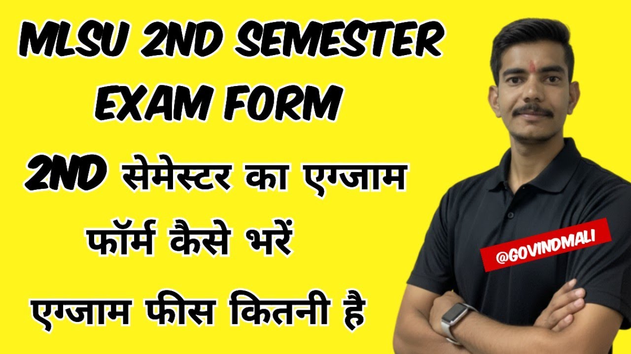 Mlsu Second Semester Exam Form Kaise Bharen #Mlsuexamform #Mlsusecondsemesterexamform #Mlsuexamform 