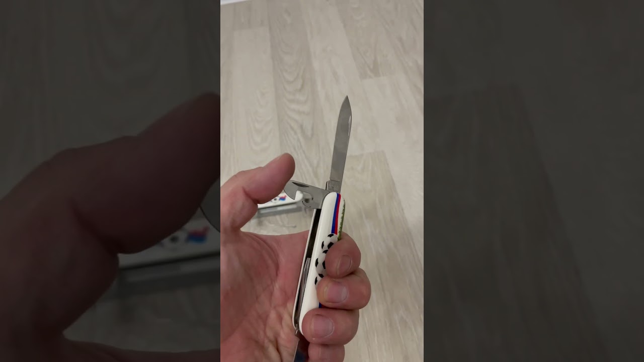 Victorinox Spartan &laquo;Российский футбол&raquo;, &laquo;Футбольное поле&raquo;