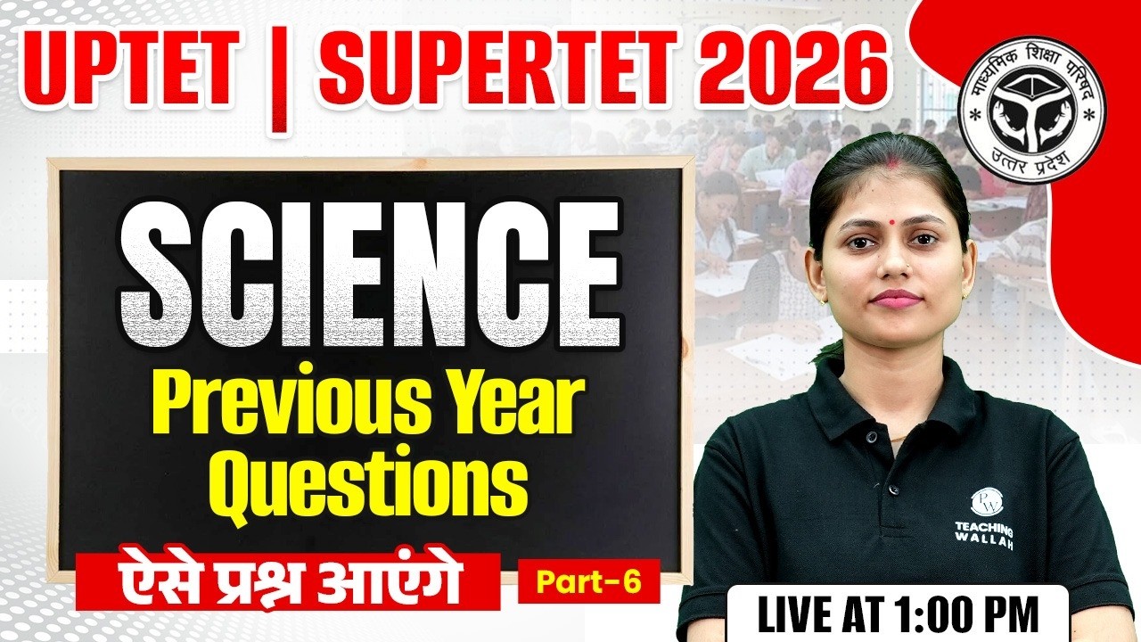 UPTET Sciecne Paper 2 | Science for UPTET | SUPERTET 2026 | UPTET Science PYQ by Sarika Ma'am #6
