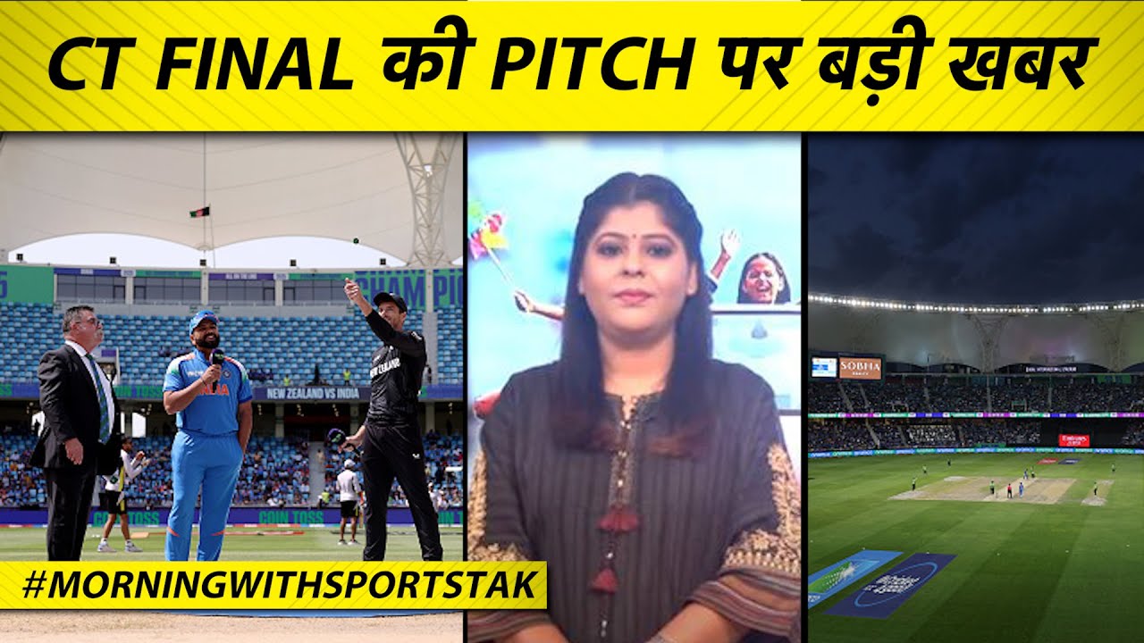 🔴MORNING UPDATE:टीम IND के लिए 3 GOOD NEWS,BUMRAH पर बड़ी UPDATE,ODI कप्तानी की दौड़ में HARDIK