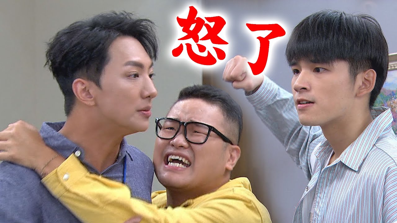 【天之驕女】EP42 子婷假性懷孕??? 慕白阻止聖元鬧場