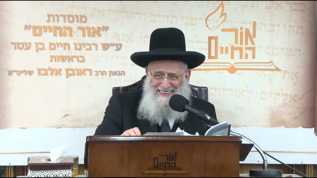 בזכות הצדקה - פרשת תרומה תשפ