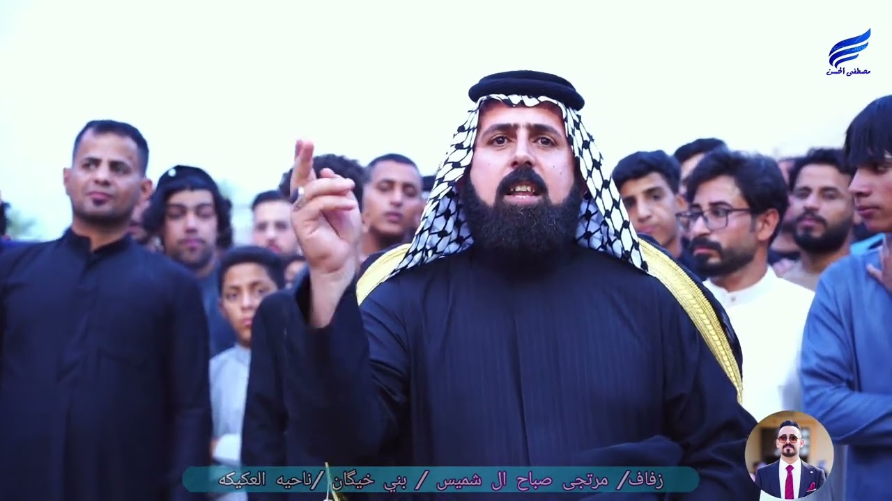 ميدان اهازيج الناصريه #هوسات #زفاف / مرتجى صباح / ال شميس / بني خيگان / ناحية العكيكه