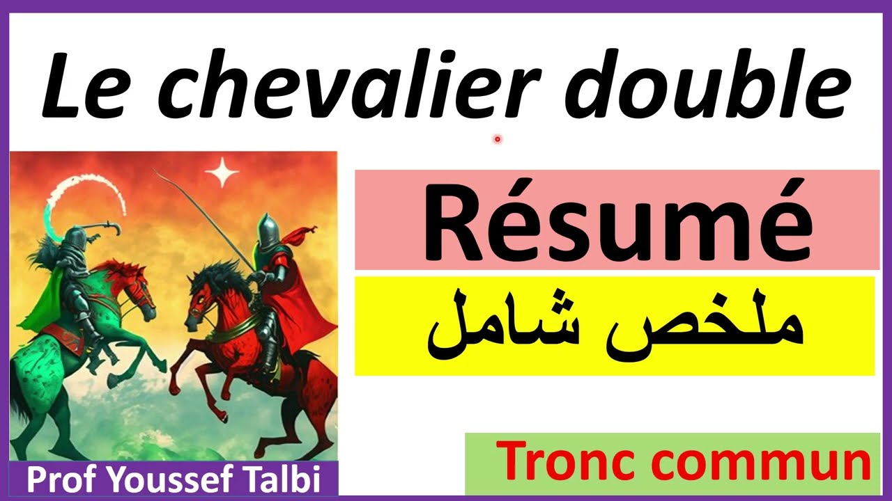 Le chevalier double résumé