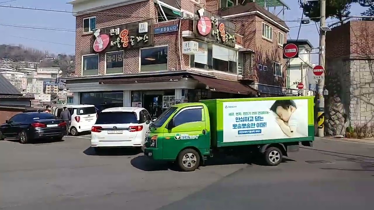 Seoul City Wall Tour (2022-03-09 Wed)