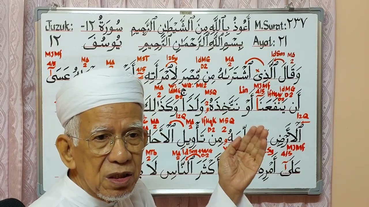 HUKUM-HUKUM TAJWID DAN MAKSUD AYAT 21, SURAH 12. YUSUF, JUZUK 12, AL QURAN.