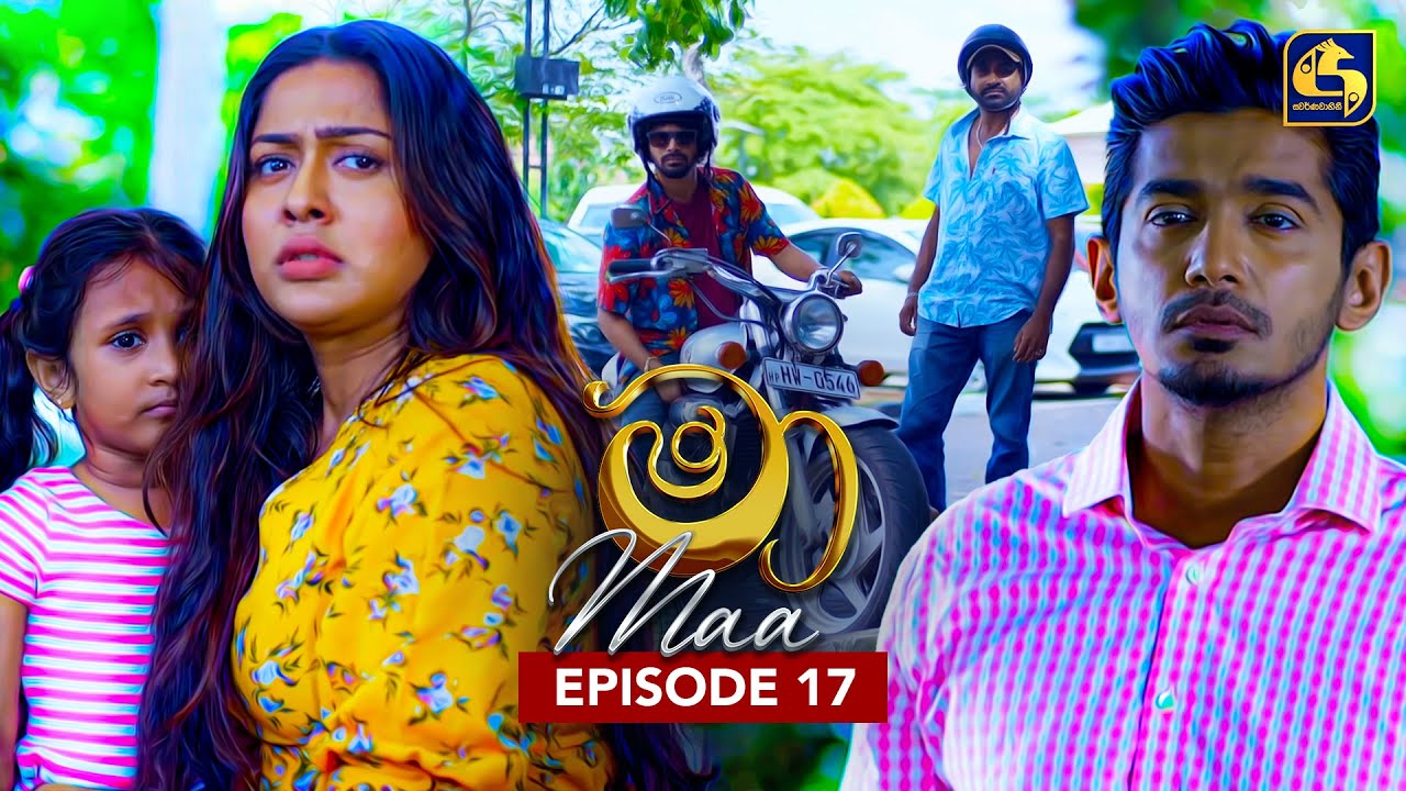 Maa (මා) | Episode 17 | 23rd May 2025 | Swarnavahini