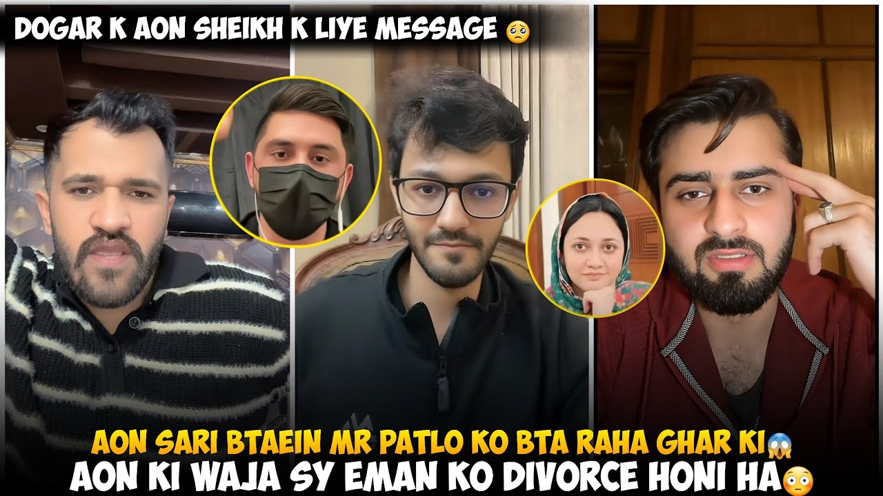 Aon Ki Waja Sy Eman Or Rajab Butt Ki Divorce Honi | Aon Sheikh Sari Btaein Mr Patlo Ko Btata Ghar Ki