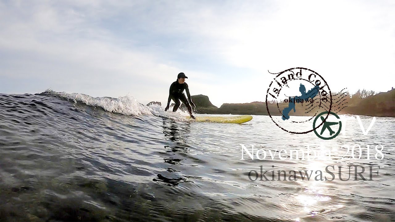 女性に大人気の島サーフィン、これが私のサーフィンライフ。okinawasurf.November.2018