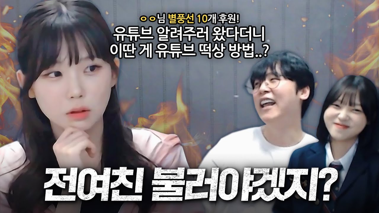 조언하러 가서 조리돌림만 하고 온 사람