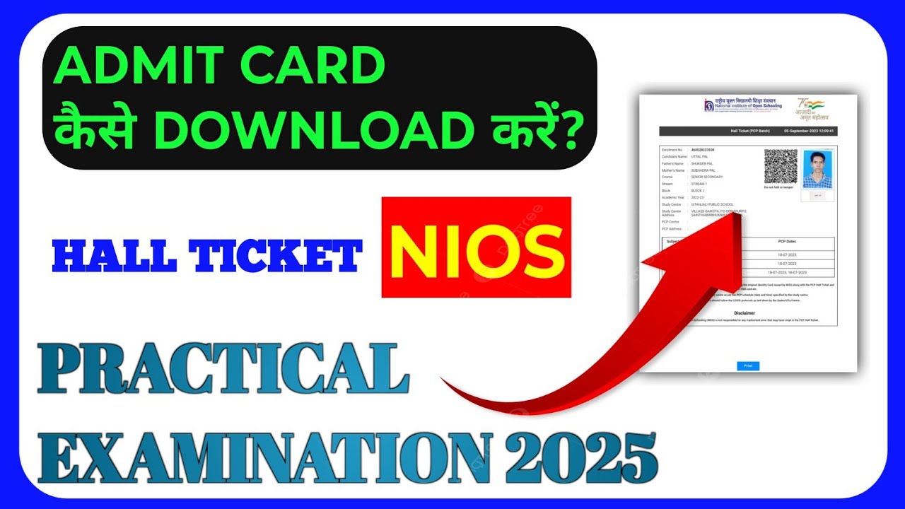 NIOS practical exam 2025 | hall ticket download कैसे करें?