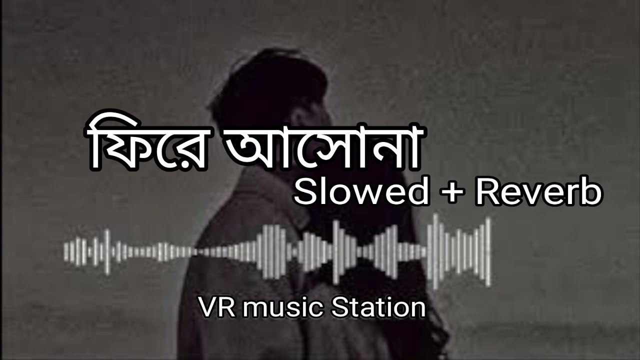 Fire Ashona | Slowed + reverb | Lofi song #imranmahmudulnewsong #banglalofisong
