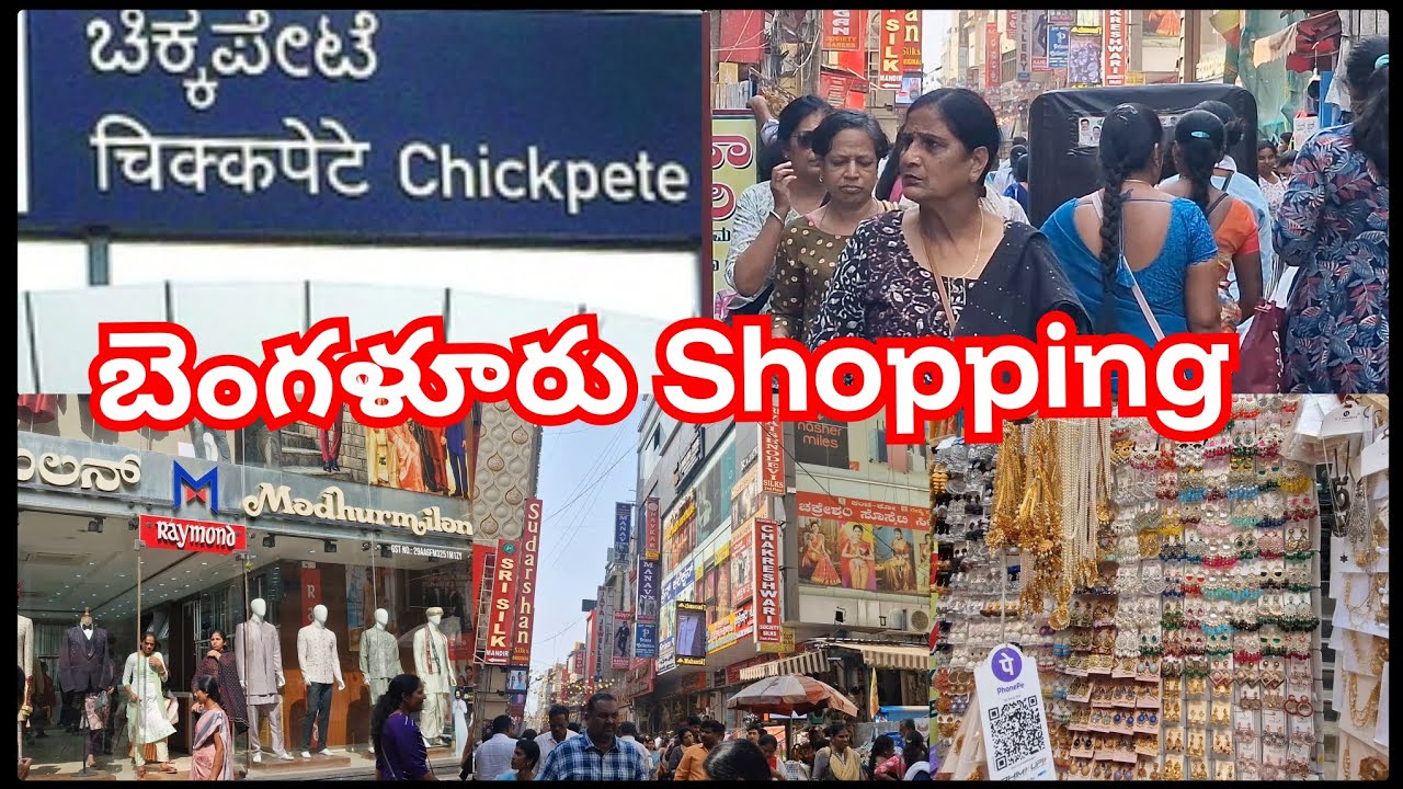 Bangalore wholesale and retail popular shopping bazaar chickpete 