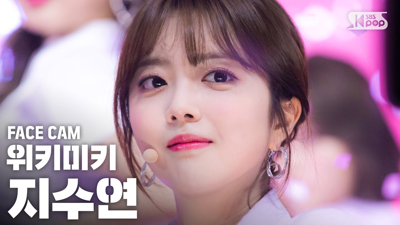 [페이스캠4K] 위키미키 지수연 'OOPSY' (Weki Meki JI SUYEON FaceCam)│@SBS Inkigayo_2020.6.21
