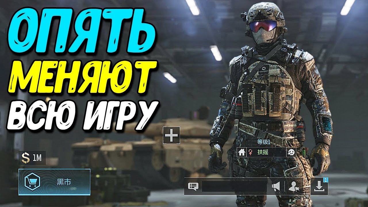 Переработка Call of Duty Mobile и коллаборация с Street Fighter