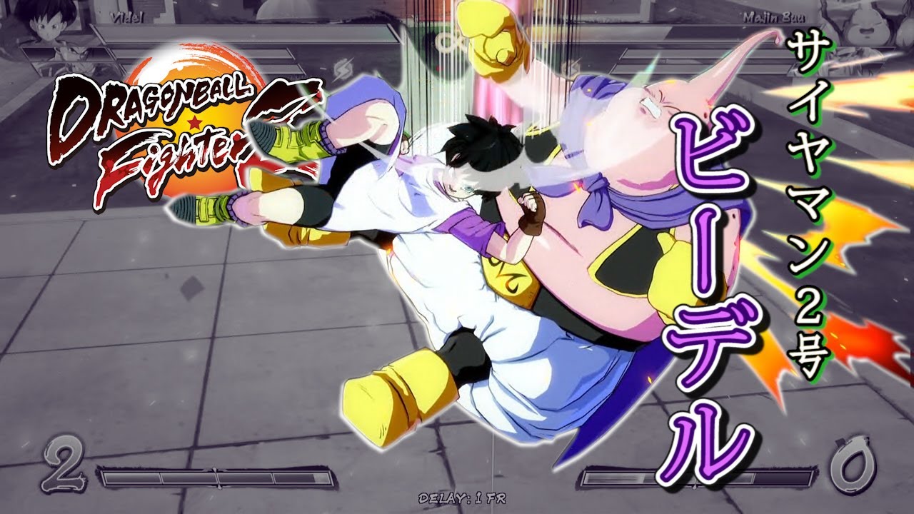 [Obsolete]【DBFZ v1.25】 Videl combo video #3 (ビーデル·コンボ)