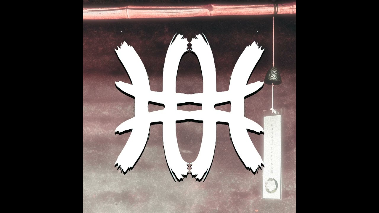 Furin (Trap Beat)