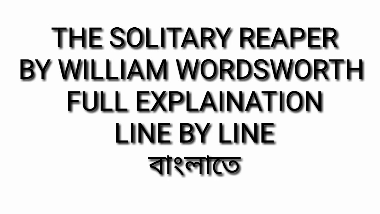 The Solitary Reaper By William Wordsworth In Bengali | বাংলাতে The Solitary Reaper Explanation