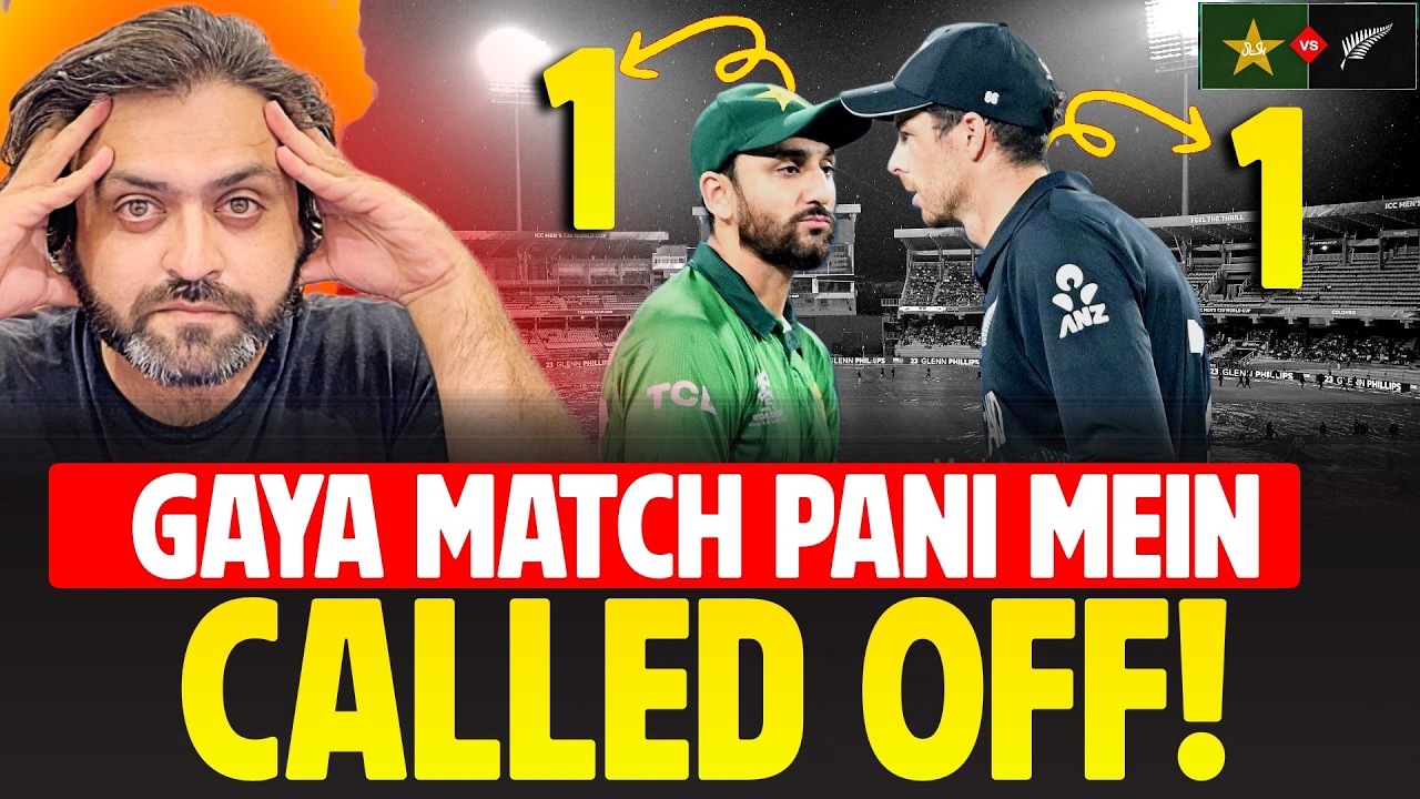 CALLED OFF | 1-1 Point Shared | Pakistan vs New Zealand | T20 World Cup