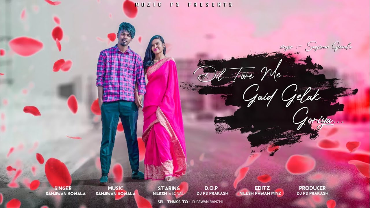 DIL TORE ME GAID GELAK GORIYA || NAGPURI OLD COVER SONG || SANJIWAN GOWALA || NILESH & SONALI