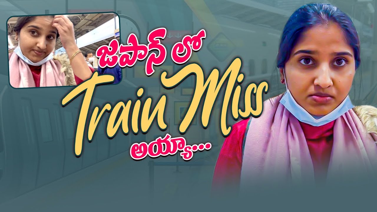 missing train in Japan | Japan Tour | Vlog || Meghana Lokesh