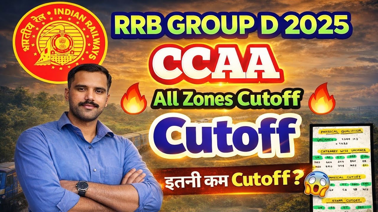 RRB Group D CCAA Cutoff 2025 | CCAA Group D Cutoff | Act Apprenticeship Group d Cutoff | All Zone 
