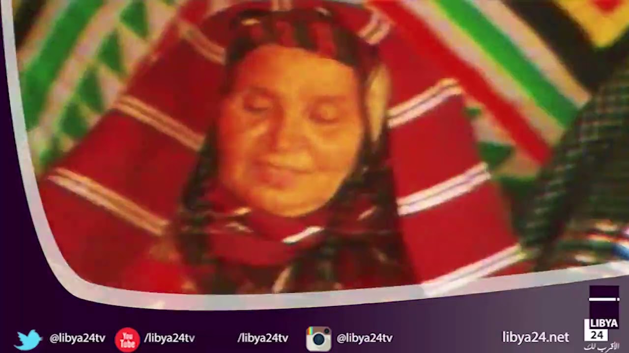 نجوي الرياحي دار الربيع