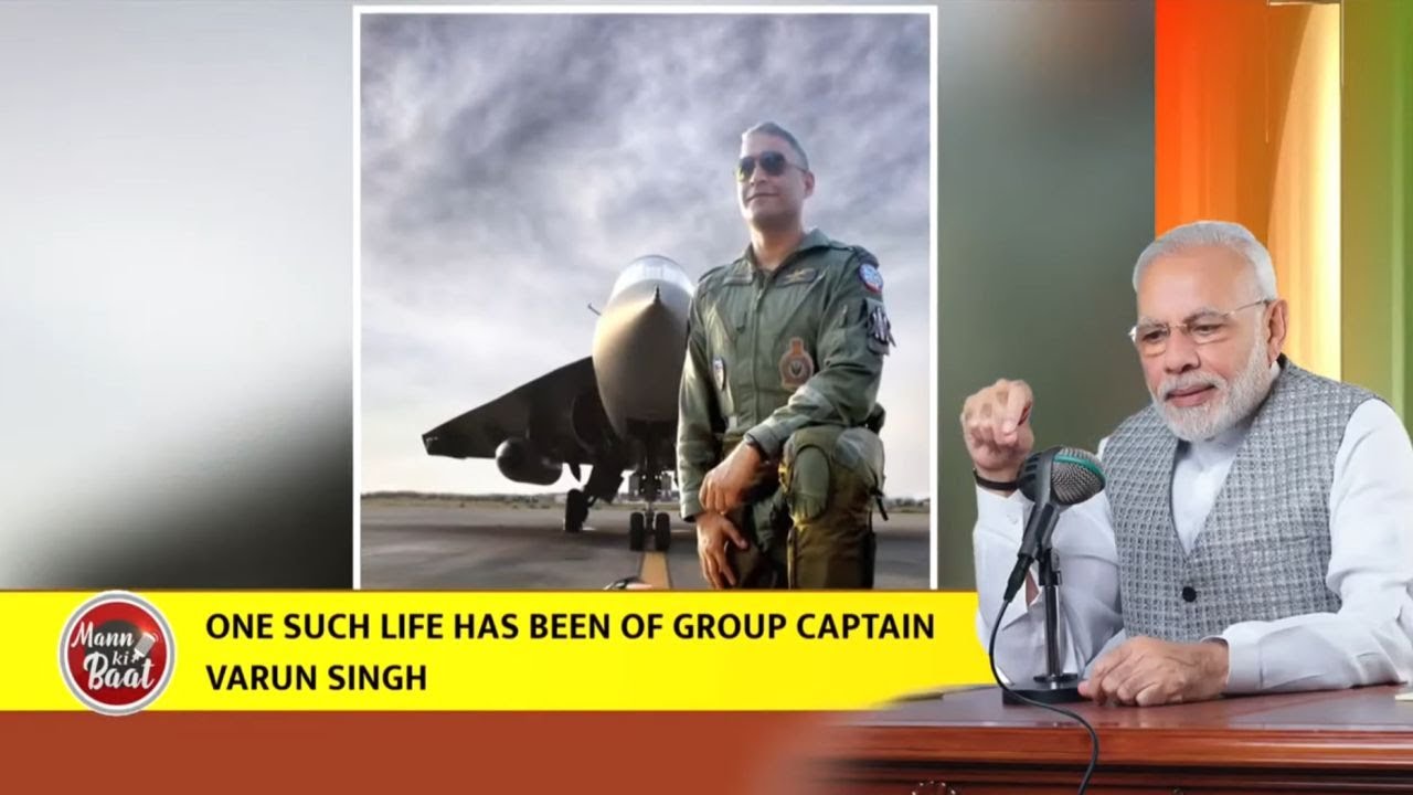 Late Group Captain Varun Singh has inspired the nation: PM