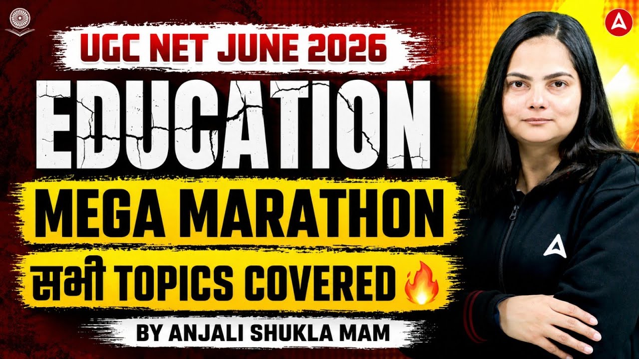 UGC NET Education Marathon Class 2026 | UGC NET Education Paper 2  Most Important PYQ By Anjali Mam