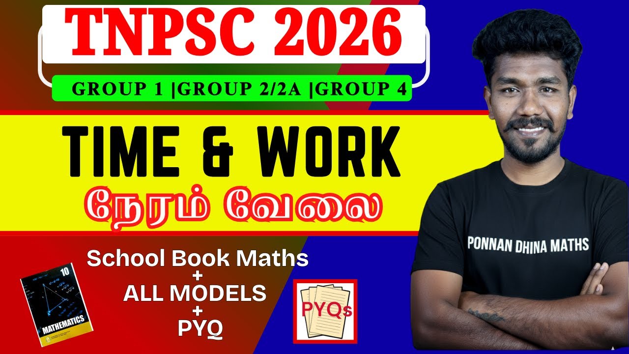 🔥TNPSC MATHS 🎯TIME & WORK | ALL TYPES 🛑BASIC to ADVANCE CONCEPT🏆MCQ  | Group 4, 2, 2A 2026 PONNAN