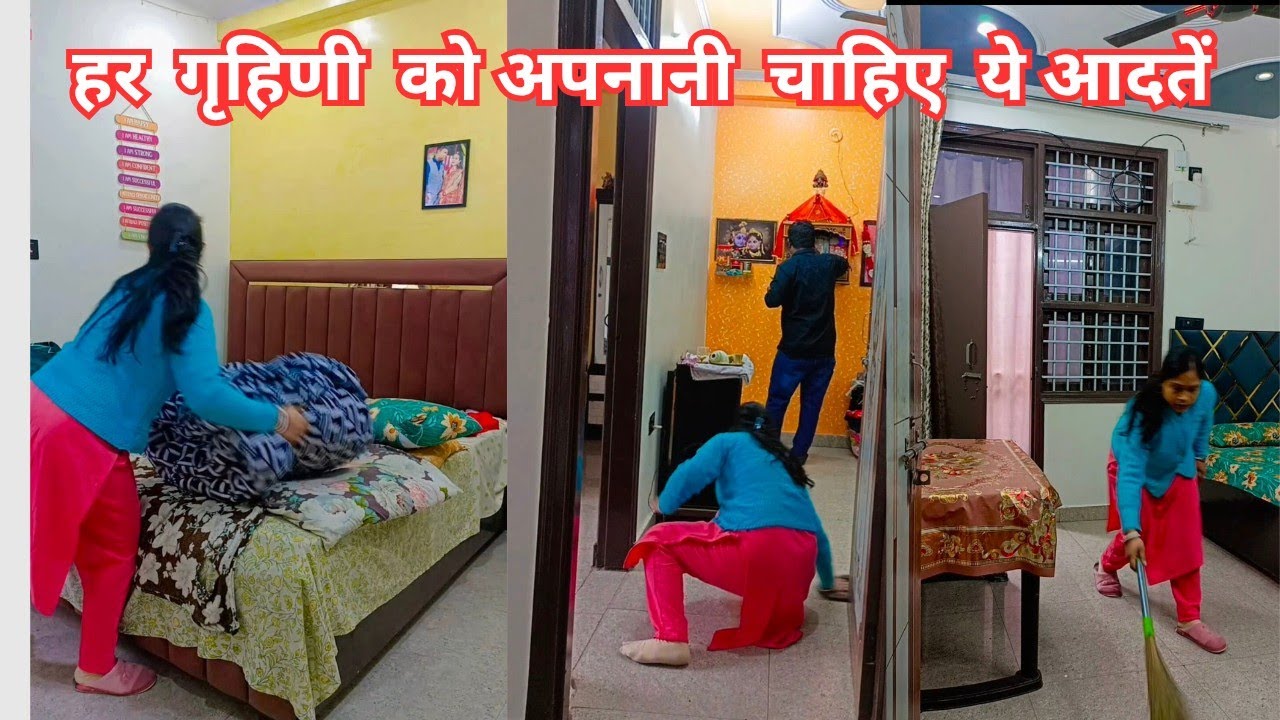  🌺 एक समझदार गृहिणी 🥻होने के नाते  अपनाने लगी 💁‍♀️ये अच्छी आदते 🤗