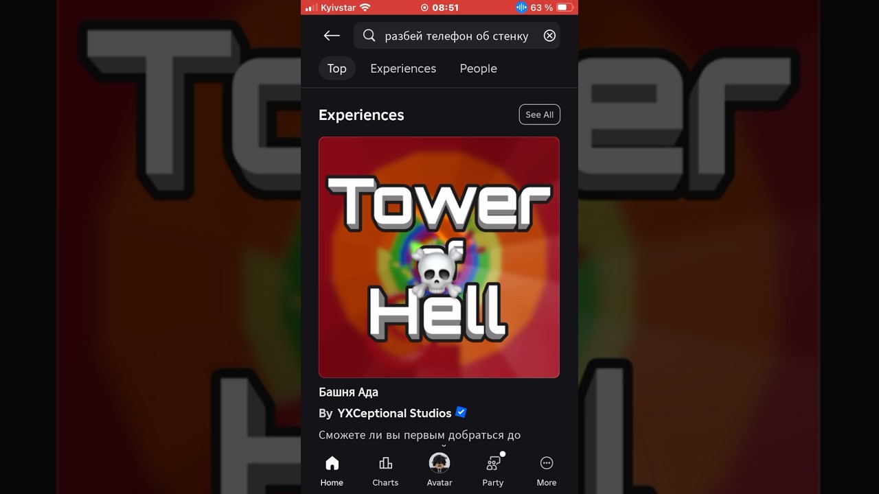 #remix #music #dj #beats #phonkmusic #brawlstars #roblox #роблокс