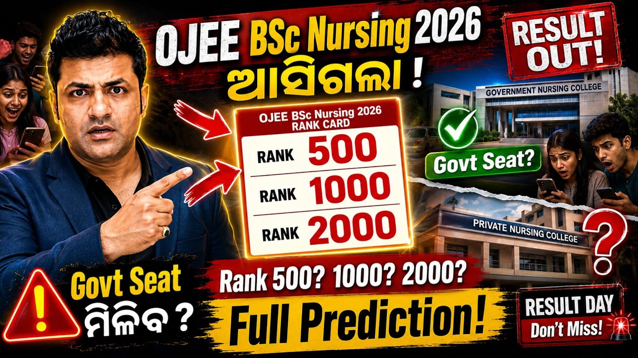 OJEE Nursing 2026 Result Out 🔥 Govt Seat Miliba Ki? Rank vs Percentile vs College Prediction