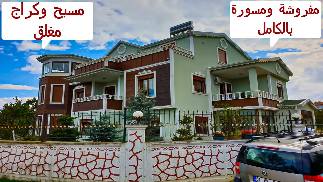 فيلا مفروشة لوكس مع مسبح مغلق وحديقة للبيع في طرابزون