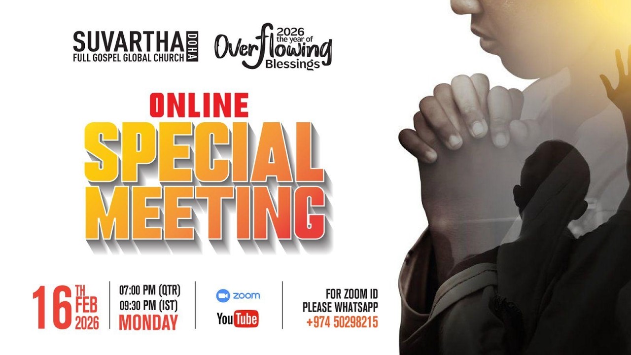 SPECIAL PRAYER MEETING || 16-FEB-2026