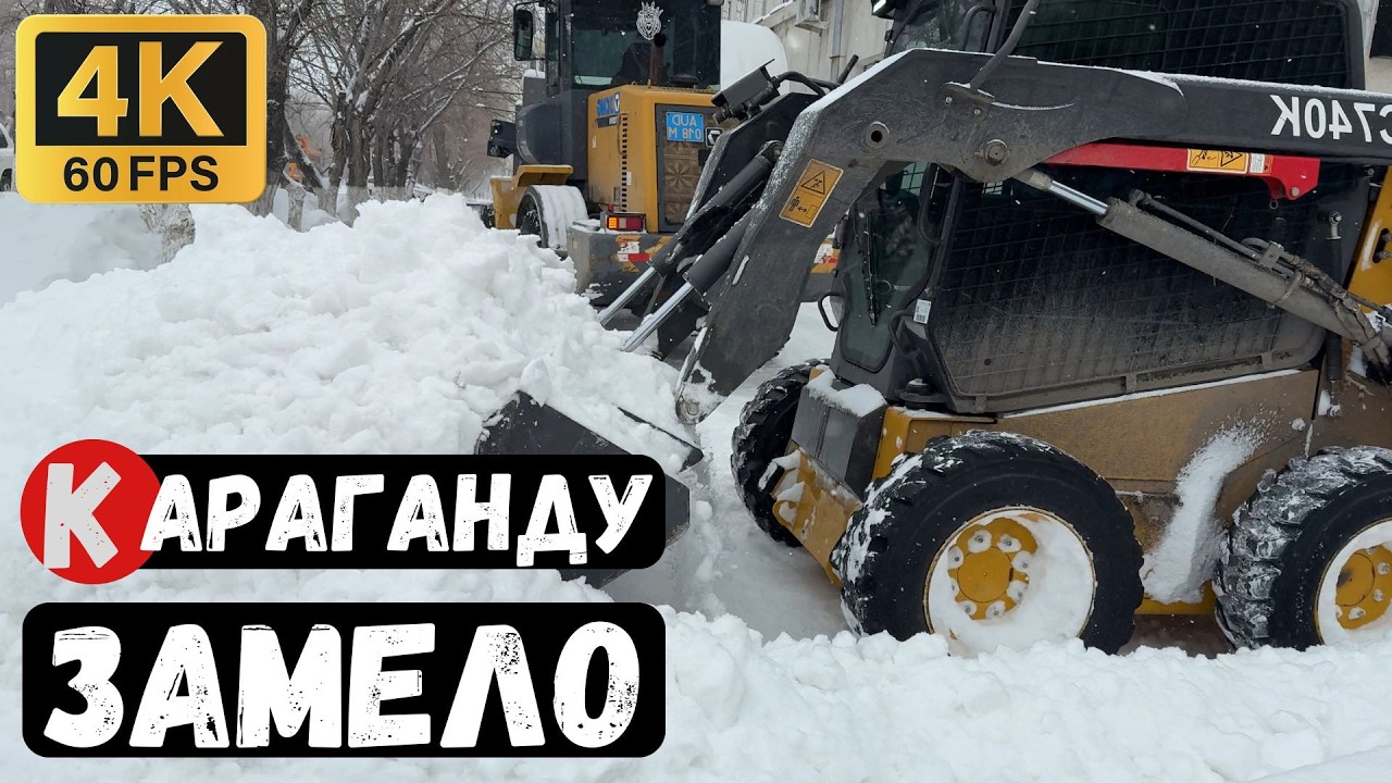 Экстремальная весна в Караганде | Весна, которая стала зимой