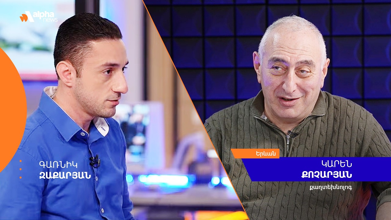 Փաշինյանի հեծանվային ու կենցաղային քարոզչությունը սպառվել է, ցանկալի արդյունքի չեն հասնում. Քոչարյան