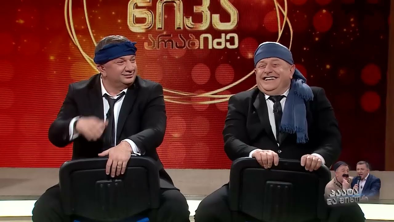 პაატა გულიაშვილის შოუ-2026.01.08; Paata guliashvili