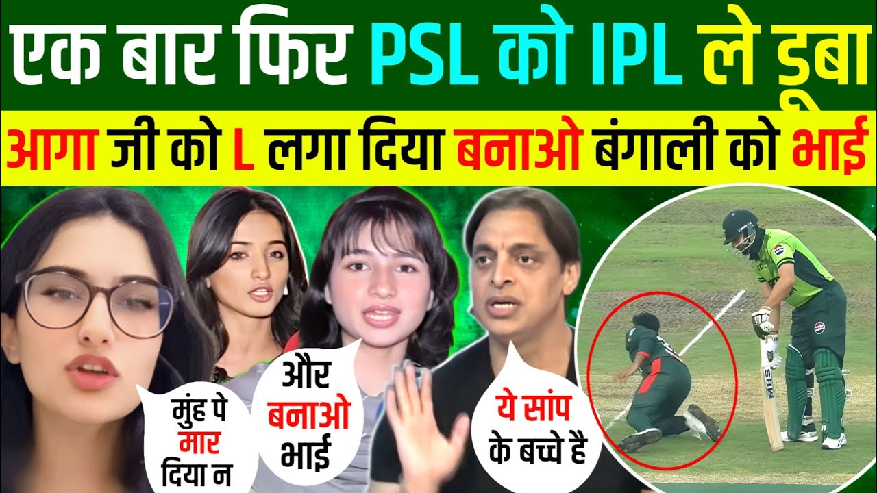 🇮🇳BHARAT आना चाहते 🇵🇰पाकिस्तानी IPL खेलने ? SRH BOYCOTT | Indian Reaction 