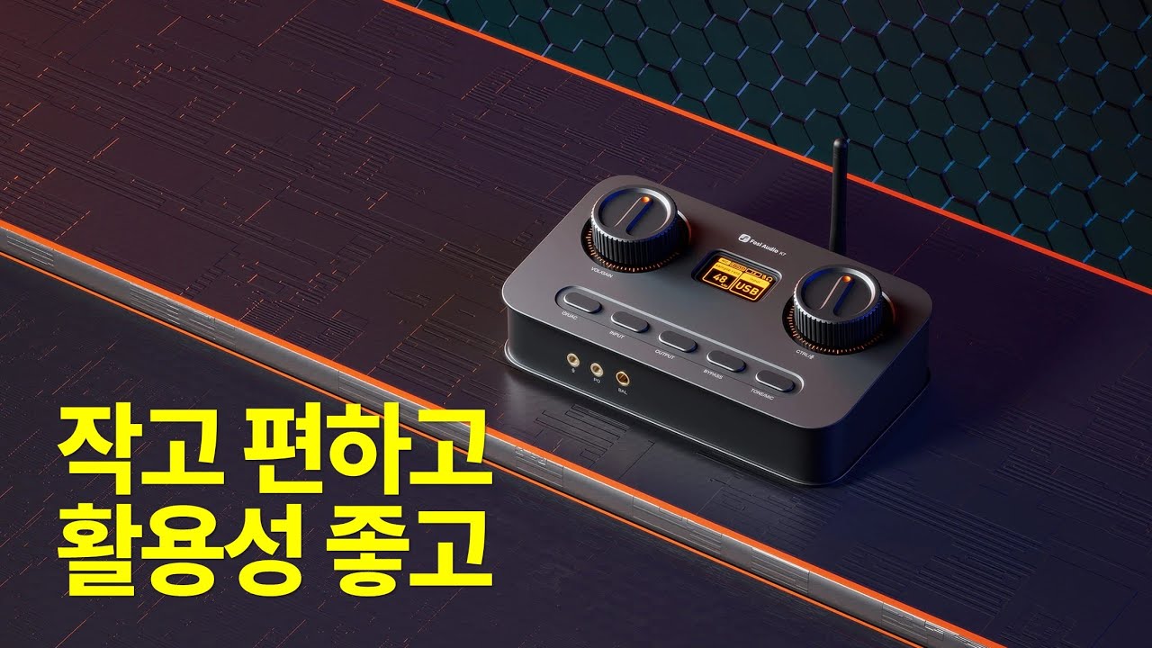 책상파이, 게이밍 모두 가능! 가성비 DAC/AMP Fosi Audio K7 리뷰