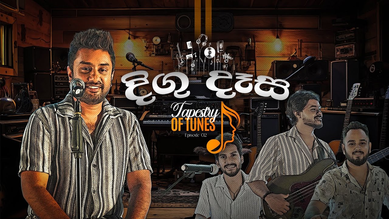 Digu Desa (දිගු දෑස) - Episode 02 | Tapestry of Tunes