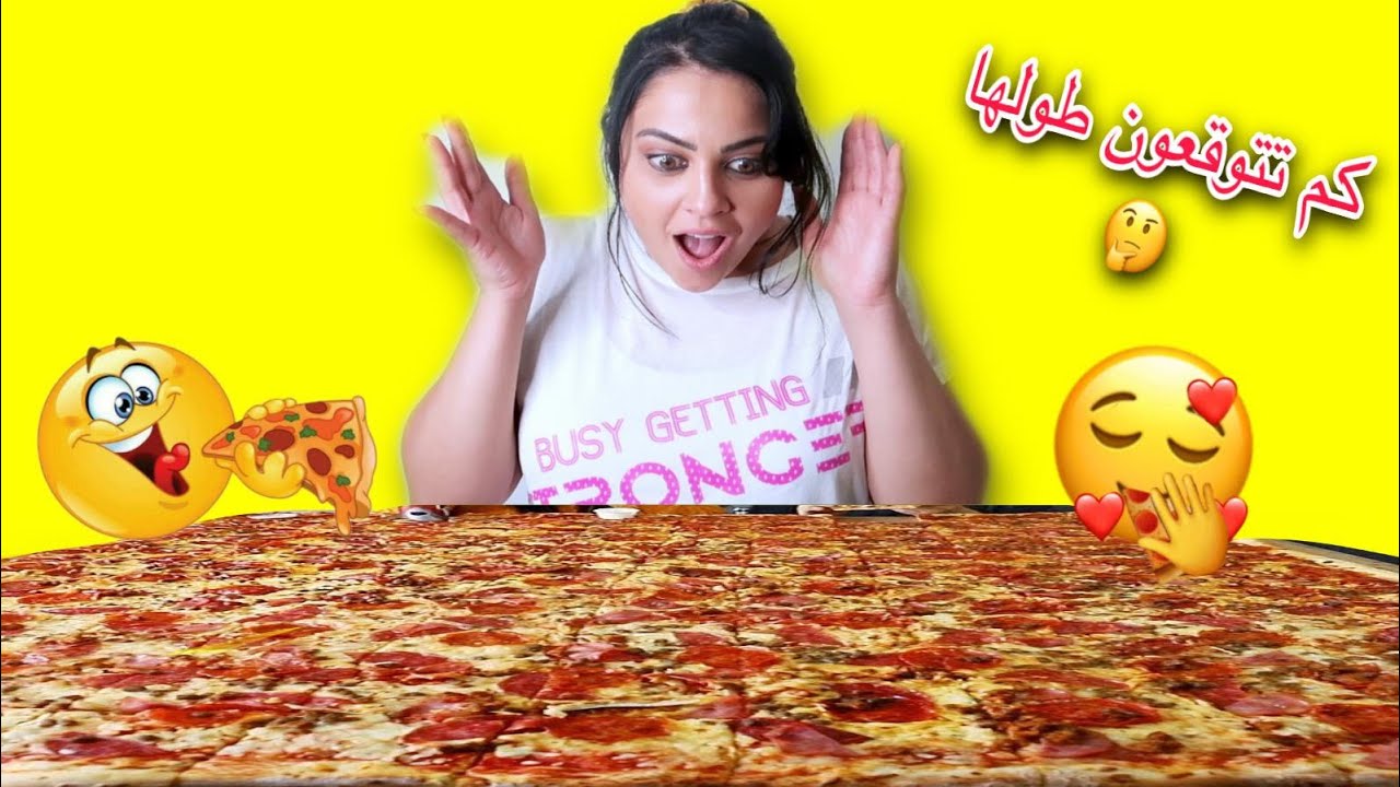 صنعت اطول بيتزا في العالم😱🍕.. (حطمت رقم قياسي)