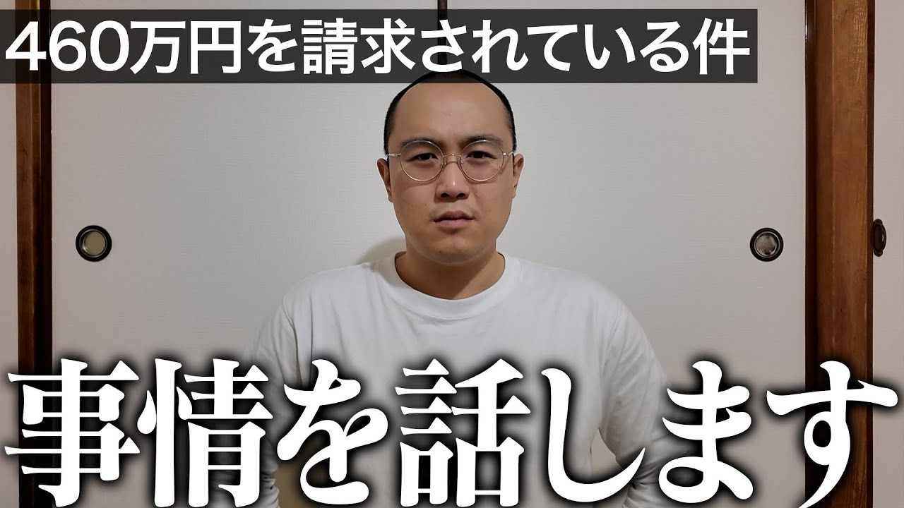 【告白】皆さまに大事なお話があります｜Vol.63