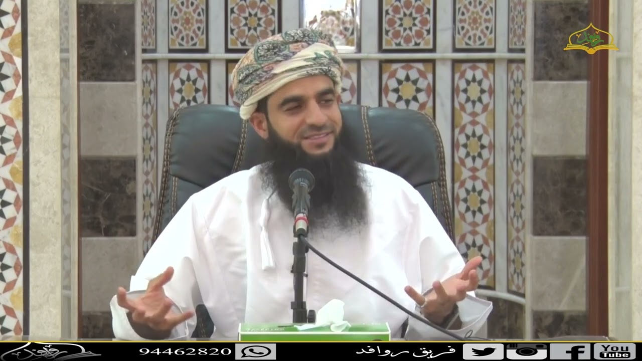 محاضرة بعنوان 