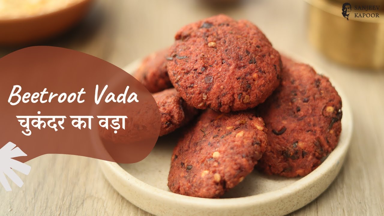 Beetroot Vada | चुकंदर का वड़ा | Quick Snacks | Easy Recipes | Sanjeev Kapoor Khazana